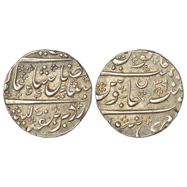 Princely States: Mysore, Krishnaraja Wodeyar, silver rupee, Mysore mint, RY 39, KM C207, 11.38g.