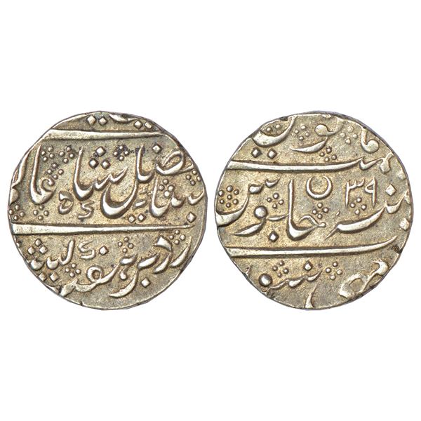 Princely States: Mysore, Krishnaraja Wodeyar, silver rupee, Mysore mint, RY 39, KM C207, 11.38g.