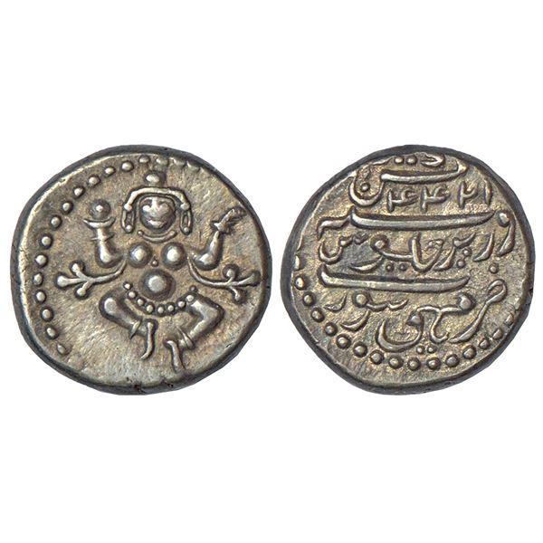 Princely States: Mysore, Krishnaraja Wodeyar, silver ¼ rupee, Mysore, AH 1244, KM C202, 2.87g.