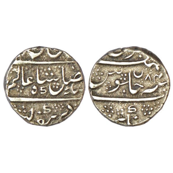 Princely States: Mysore, Krishnaraja Wodeyar, silver ½ rupee, Nagar mint, RY 84, KM C206a, 5.67g.
