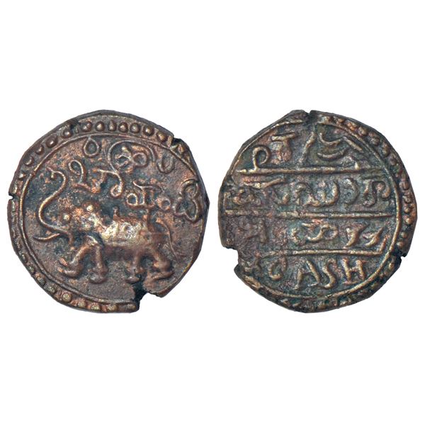 Princely States: Mysore, Krishnaraja Wodeyar, copper 10 cash, KM C174b, 4.43g.