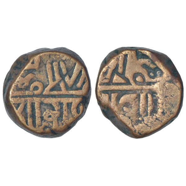 Princely States: Porbandar, British Preotectorate, copper dokdo, 7.86g, obverse brockage (lakhi)