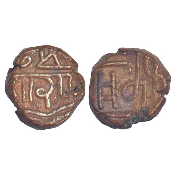 Princely States: Porbandar, British Protectorate, copper ½ trambiyo, KM C30, 1.91g.
