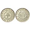 Image 1 : Princely States: Travancore, Bala Rama Varma II, silver ¼ rupee, ME 1112, KM 62, 2.70g.