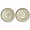 Image 1 : Princely States: Travancore, Bala Rama Varma II, silver ¼ rupee, ME 1116, KM 66, 2.72g.