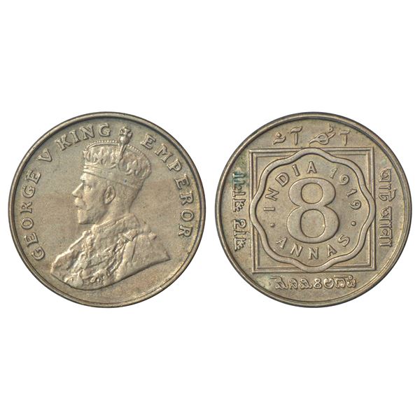 British India, George V, cupro-nickel 8 annas, 1919, Calcutta, no dot, PR 870, GK 1077, 7.72g.