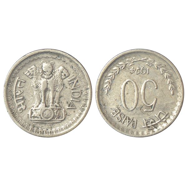 Republic India: 1974, cupro-nickel 50 paise, Calcutta mint, die-axis 6 o' clock on reverse, 4.93g.