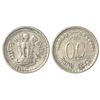 Republic India: 1974, cupro-nickel 50 paise, Calcutta mint, die-axis 6 o' clock on reverse, 4.93g.