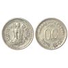 Image 1 : Republic India: 1974, cupro-nickel 50 paise, Calcutta mint, die-axis 6 o' clock on reverse, 4.93g.