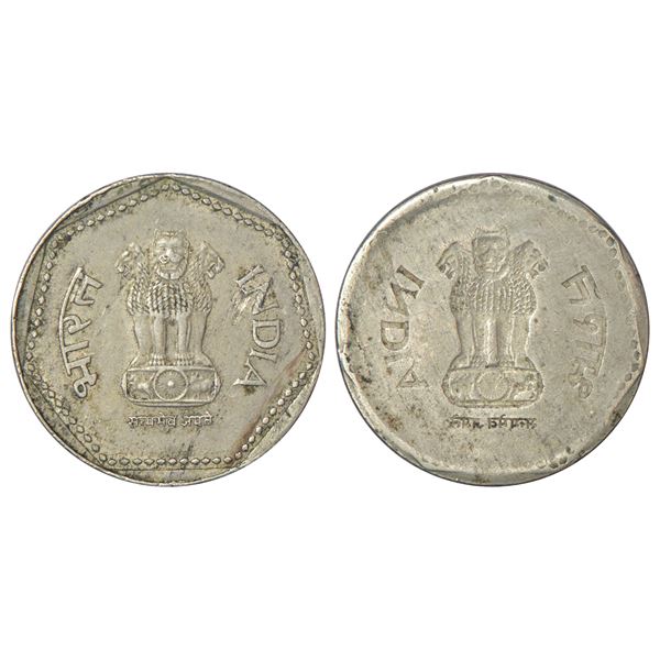 Republic India: 1 rupee, cupro-nickel, ND (1982-1991), brockage (Lakhi), 5.80g.