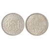 Image 1 : Foreign: Bulgaria, Alexander I (1879-1886 AD), silver 5 leva, AD 1885, KM 7, 24.76g.