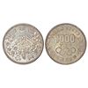 Image 1 : Foreign: Japan, 1964 Summer Olympics, Tokyo, silver 1000 yen, AD 1964/RY 39, KM Y80, 19.68g.