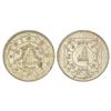 Image 1 : Foreign: Nepal, Birendra Bir Bikram, silver 25 rupees (60% silver), VS 2031, KM 838, 16.80g.
