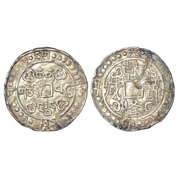 Foreign: Tibet, Ganden Phodrang, silver 1 sho, Qianlong, CD 60 (1795), KM 72.2, 3.74g.