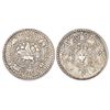 Image 1 : Foreign: Tibet, silver 1 ½ srang, KM Y24, 6.04g.