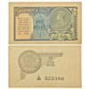 Image 1 : Paper Money: George V, 1 rupee, 2nd issue, 1935, signed by J.W. Kelly, J&R 3.2.1A.