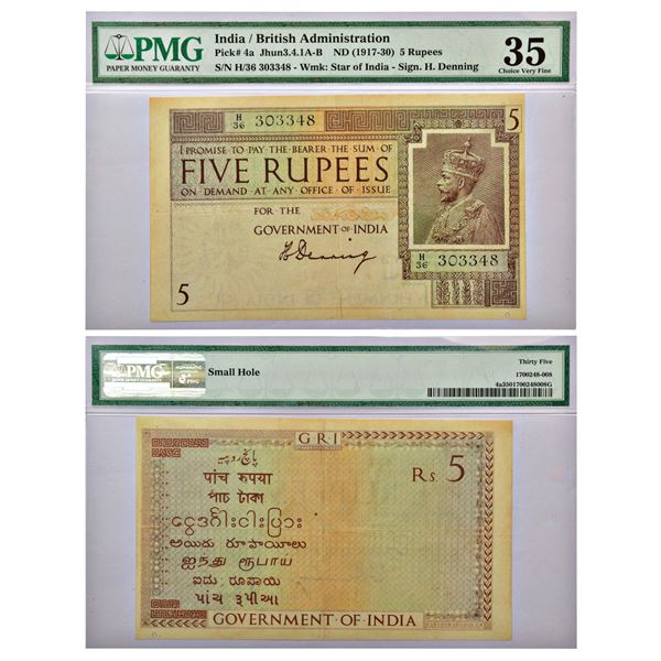 Paper Money: George V, 5 rupees, 1st issue, ND (1925), signed by H. Denning, J&R 3.4.1A.