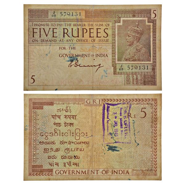 Paper Money: George V, 5 rupees, 1st issue, ND (1925), signed by H. Denning, J&R 3.4.1A.