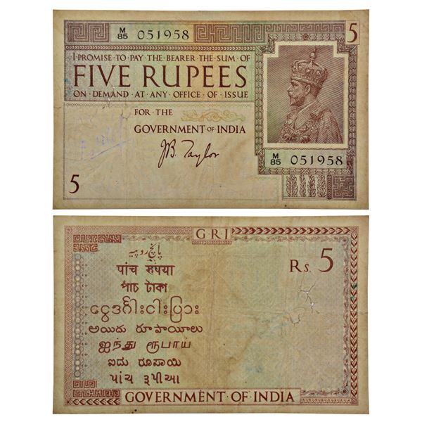 Paper Money: George V, 5 rupees, 1st issue, ND (1925), signed by J.B. Taylor, J&R 3.4.2.