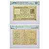 Image 1 : Paper Money: George V, 10 rupees,1st issue, ND (1925), signed by H. Denning, J&R 3.6A.1.