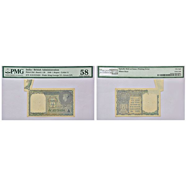 Paper Money: George VI, 1 rupee, misprint note, 1940, signed by C.E. Jones, Inset A, J&R 4.1.1B.