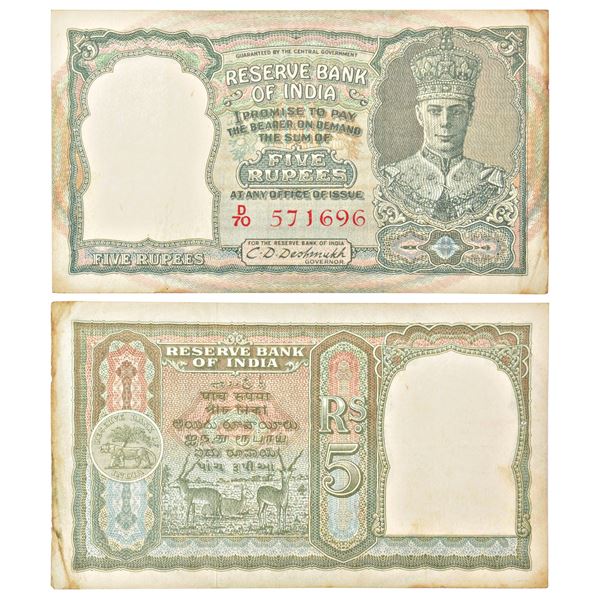 Paper Money: George VI, 5 rupees, 2nd issue, ND (1947), signed by C.D. Deshmukh, J&R 4.4.2.
