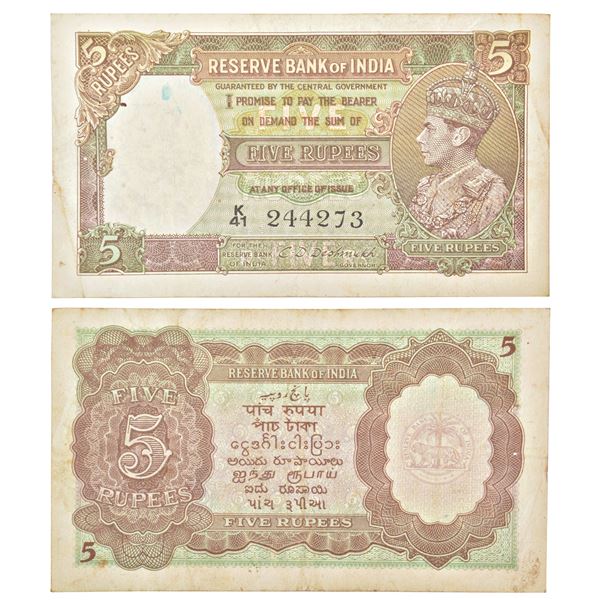 Paper Money: George VI, 5 rupees, 1st issue, ND (1944), signed by C.D. Deshmukh, J&R 4.3.2.