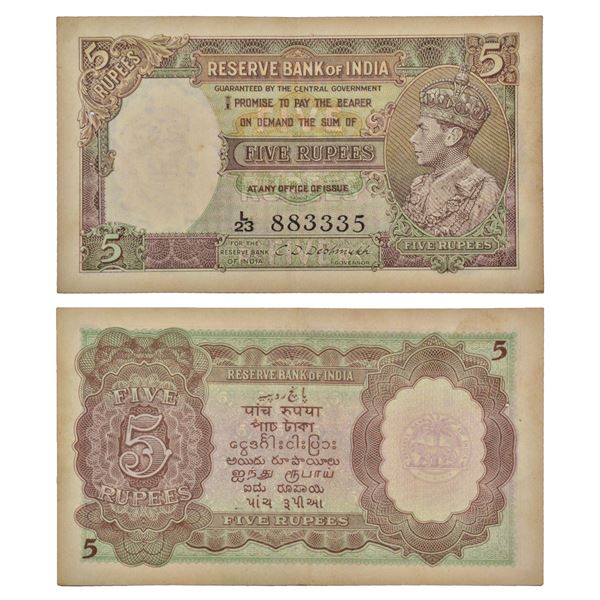 Paper Money: George VI, 5 rupees, 1st issue, ND (1944), signed by C.D. Deshmukh, J&R 4.3.2.