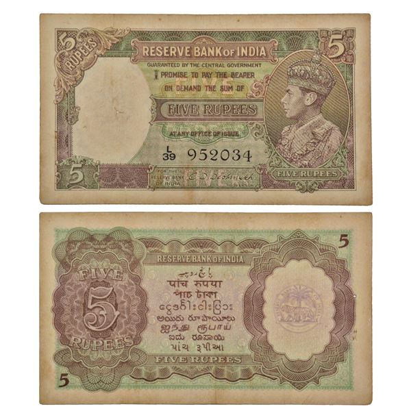 Paper Money: George VI, 5 rupees, 1st issue, ND (1944), signed by C.D. Deshmukh, J&R 4.3.2.