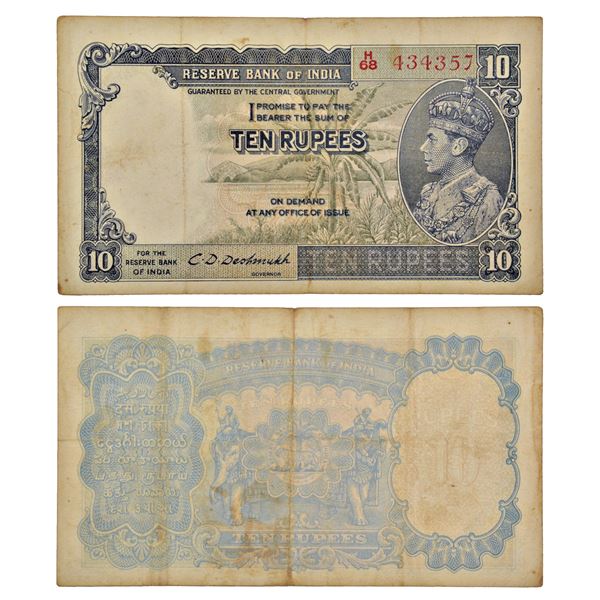 Paper Money: George VI, 10 rupees, 1st issue, ND (1944), signed by C.D. Deshmukh, J&R 4.5.2.