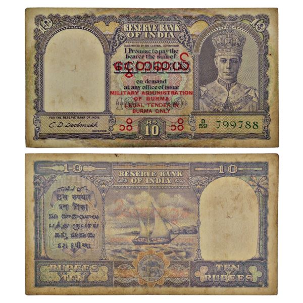 Paper Money: Burma, George VI, 10 rupees, ND (1945), signed by C.D. Deshmukh, J&R 5.11B.1.