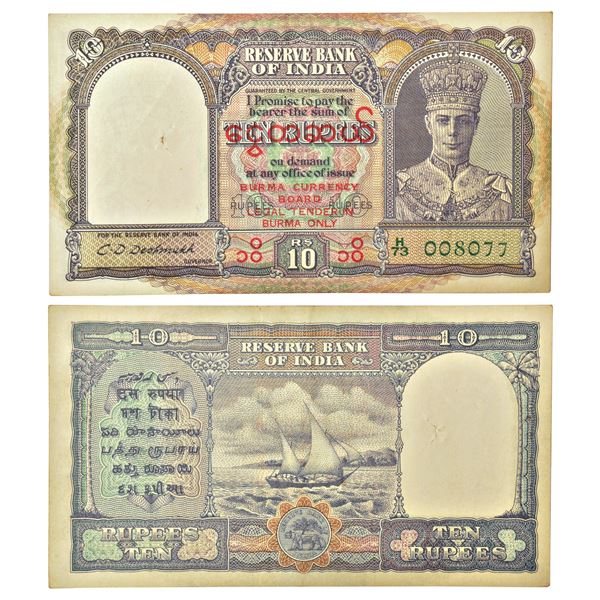 Paper Money: Burma, George VI, 10 rupees, ND (1947), signed by C.D. Deshmukh, J&R 5.15.1.