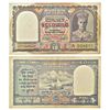 Image 1 : Paper Money: Burma, George VI, 10 rupees, ND (1947), signed by C.D. Deshmukh, J&R 5.15.1.