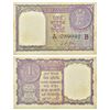 Image 1 : Paper Money: 1 rupee, 1957, signed by L. K. Jha, inset 'B', serial no.: Y43 089942, J&R 6.1.4.3A.