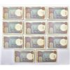 Image 2 : Paper Money: 1 rupee, full packet of 100 notes (11), 1984, Pratap Kishan Kaul, (11 packets)