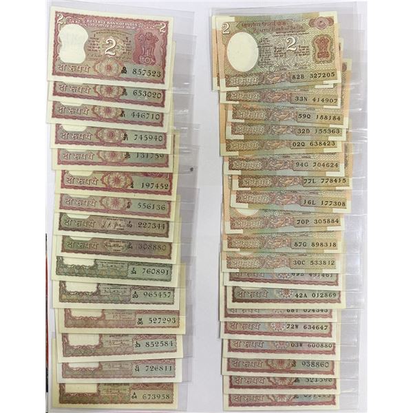 Paper Money: 2 rupee, complete set of 36 notes, 1950 to 1994, different types and signature.