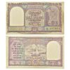 Image 1 : Paper Money: 10 rupees, Boat series, ND (1950), signed by B. Rama Rau, J&R 6.4.1.2.