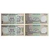 Image 1 : Paper Money: 100 rupees, fancy number notes (2), 6UH 999999 & 6UH 1000000 (1 million).