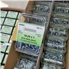 Image 3 : LOT OF NEW MODIFIED TRUSS SCREWS AND MACHINE BOLTS