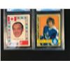 Image 1 : GCG GRADED HOCKEY CARD LOT