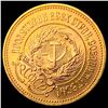 Image 2 : 1976 Russia USSR Chervonetz 10 Roubles GEM BU