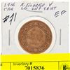 1916 CANADIAN ONE CENT COIN