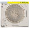 Image 1 : 1964 CHARLOTTETOWN QUEBEC SILVER ONE DOLLAR COIN