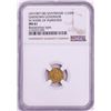 Image 1 : AH1007-08 Shaybanid 1/12 Mohur Gov. in Name of Humayun Badakhshan Gold Coin NGC MS61