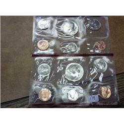 1985 US Mint Set P/D (No Outer Envelope)