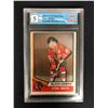 Image 1 : 1972-73 O-PEE-CHEE STAN MIKITA CANADA-RUSSIA SERIES (GCG 5)