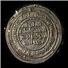 Image 1 : Umayyad Dynasty, A Choice Silver Dirham of 'Abd Al-Malik