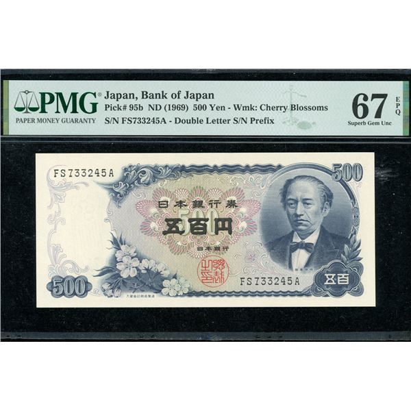Japan 500 Yen, 1969