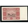 Image 2 : Poland 100 Zlotych, 1947