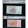 Image 2 : Ukraine Note Trio, 1995-2016